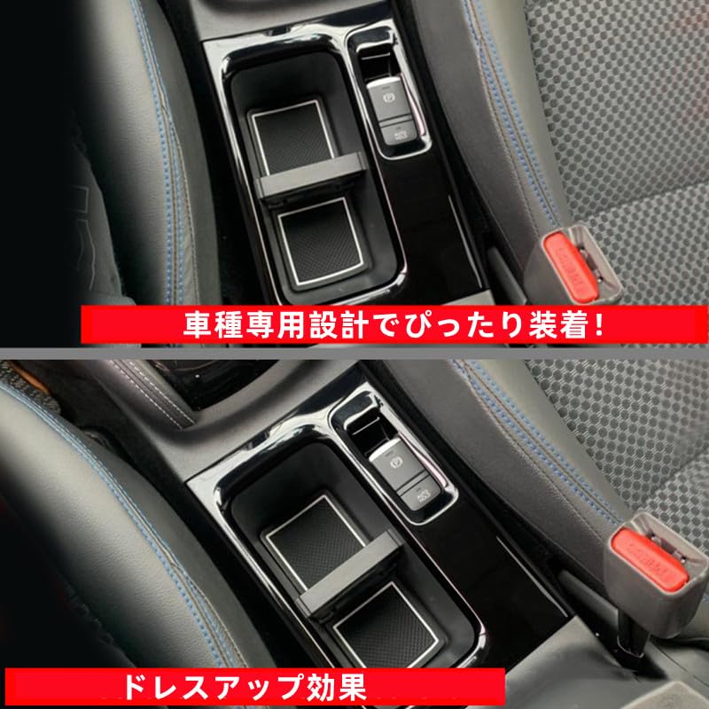Amazon | OKAYOHINN 適用 キックス e-POWER P15系 専用 シフトパネル